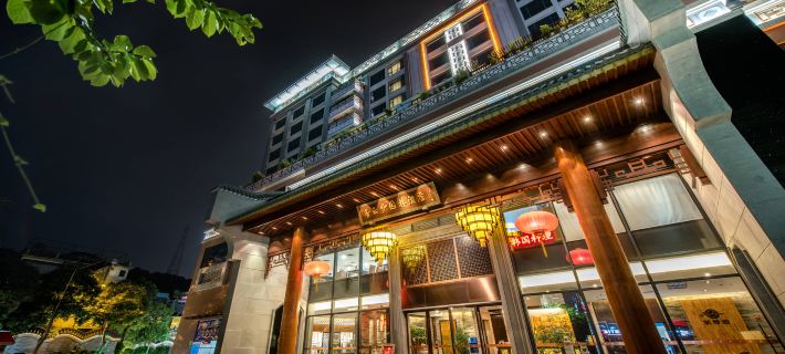 Xiangyunsha Garden Hotel（Qinghui Garden） 포산 호텔