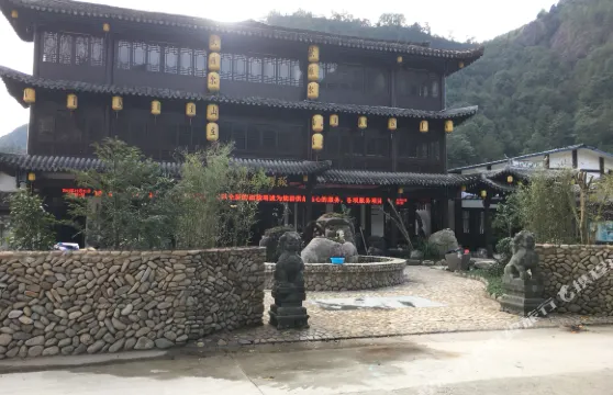 永嘉歐雅爾山莊