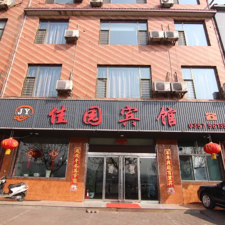 Huozhou Jiayuan Hotel