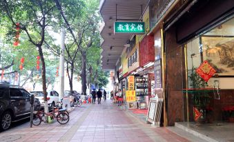 Guangdong Educational Activities Center