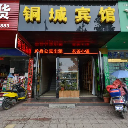 Ruichang Tongcheng Hotel