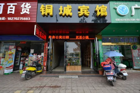 Ruichang Tongcheng Hotel Отели в г. Жуйчан