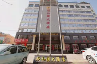 Xinheyuan Hotel