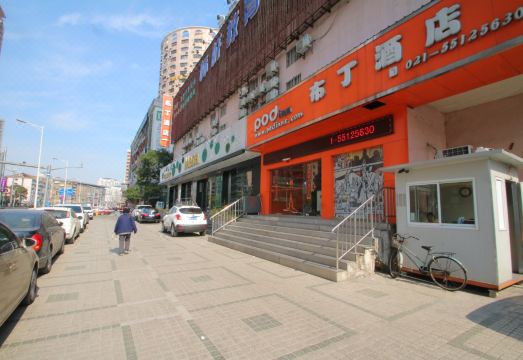 1. 포드 인 상하이..