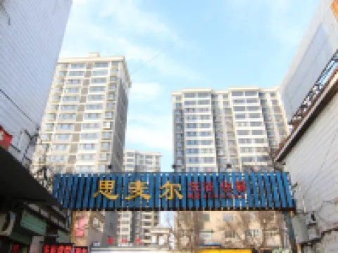 翼城思麥爾快捷酒店 翼城酒店