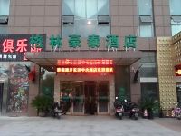 格林豪泰酒店(南通开发区中央路店) - 酒店外部