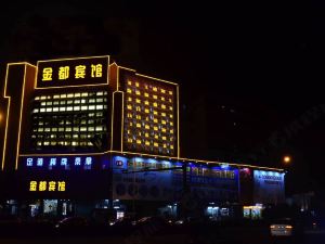 Jindu Hotel
