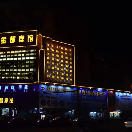 Jindu Hotel