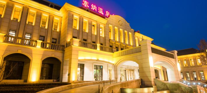 Bazhou Seine Hot Spring Hotel Hotels in Bazhou