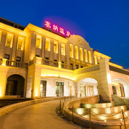 Bazhou Seine Hot Spring Hotel