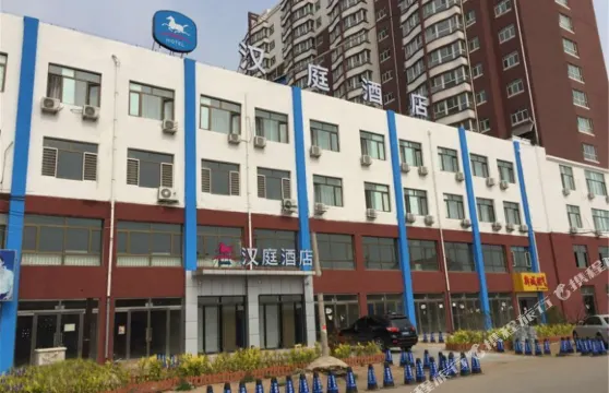 漢庭酒店（隆化存瑞店）