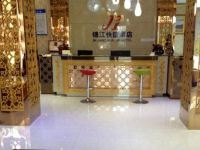 西华锦江快捷酒店 - 公共区域