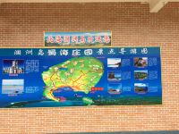涠洲岛蜀海庄园 - 其他