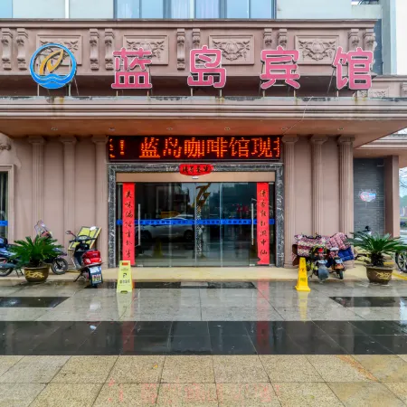 Landao Hotel (Langxi Wuyuan Road Shop)