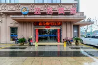 Landao Hotel (Langxi Wuyuan Road Shop)