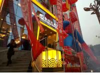 水富金江大酒店 - 酒店外部