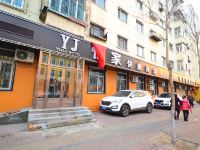 哈尔滨怡家快捷宾馆 - 酒店外部