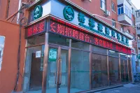 Green Tree Shell Inn (Tianjin Central Hospital Subway Station Store) Hotels in Tianjin