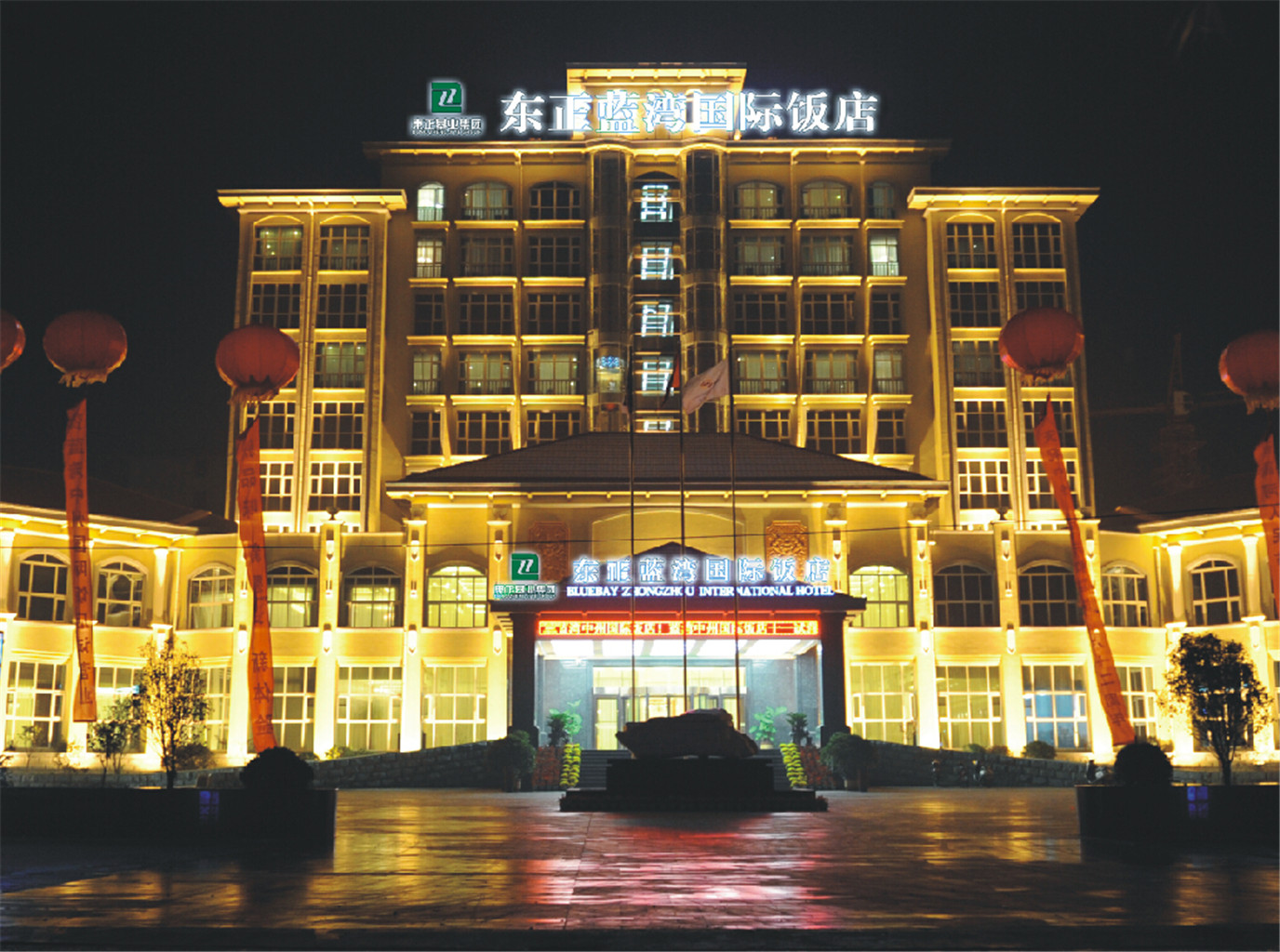 东台国际大酒店图片