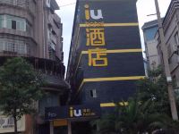 IU酒店(安顺南马广场店) - 酒店外部