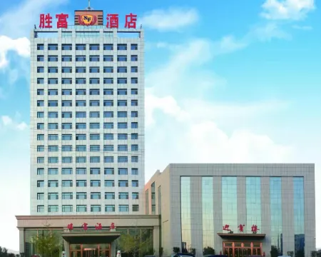 Shengfu Hotel Hotels in Luanzhou