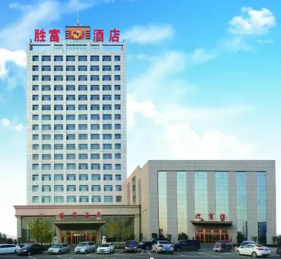 Shengfu Hotel Hotels near Qianxi Banliwang