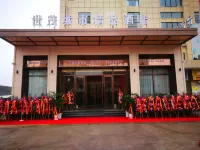 Shimao City Hotel