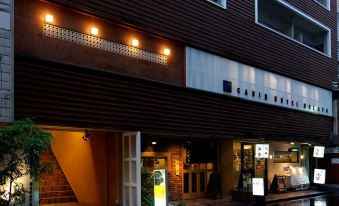 Cabin Hotel Hakata