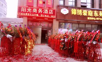 Pengxi Sunshine Business Hotel