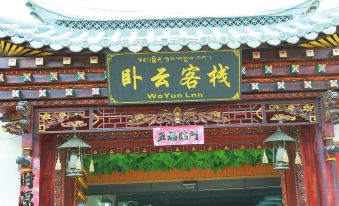 Woyun Boutique Inn