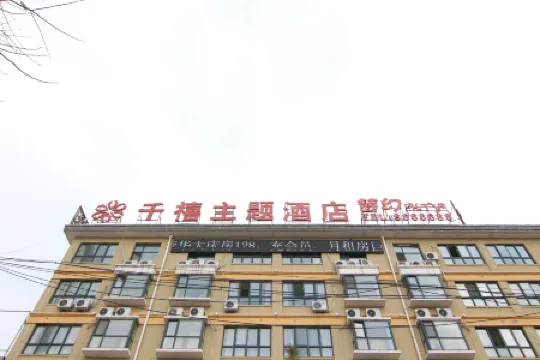 Millennium Theme Hotel, Jixian