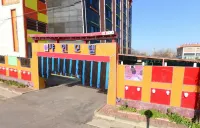 Shine Motel - Cho phép mang theo thú cưng