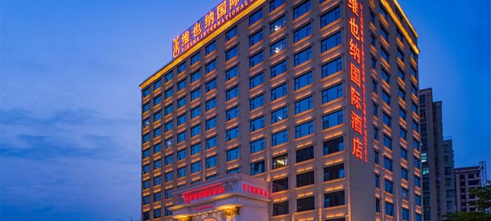 Vienna International Hotel (Puning International Commodity City) Hotels in Puning