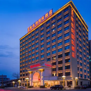 Vienna International Hotel (Puning International Commodity City)