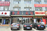 Xiping Jinxing Express Hotel