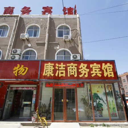 Kang Jie Hotel Отели в г. Дунмин