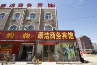 Kang Jie Hotel - Parkering