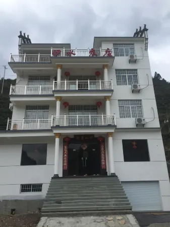 Kaihua Yishui Farm Отели рядом с достопримечательностью «Qianjiangyuan National Forest Park»