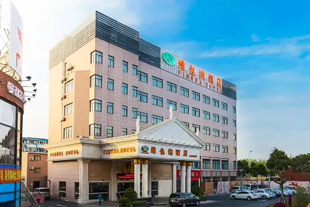 Vienna Hotel (Shanghai Xinguoji Bolan Zhongxin Jinqiao Park)