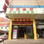 Guiyingtang Hotel