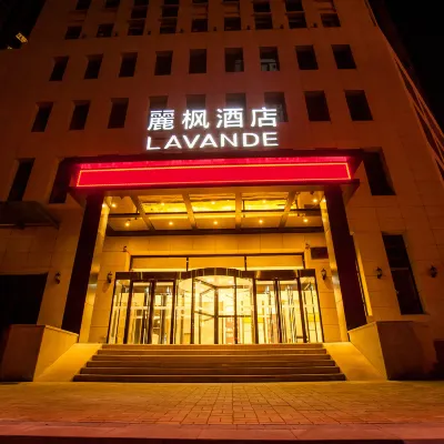 麗楓飯店（張家口維多利亞廣場店） 張家口市博物館附近的飯店