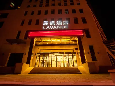 麗楓酒店（張家口維多利亞廣場店） 張家口酒店