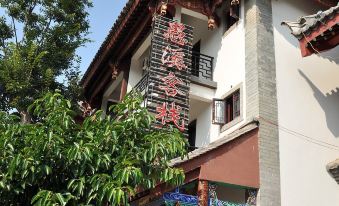 Chuxiong yuxi inn