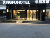 Happiness Hotel (Chuzhou North Station Branch) Hotels near Anhui Open University Chuzhou Branch