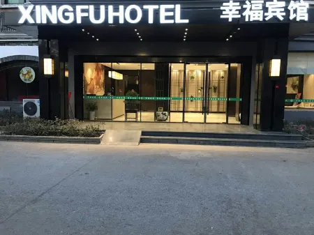 Happiness Hotel (Chuzhou North Station Branch) Отели рядом с достопримечательностью «Anhui Open University Chuzhou Branch»