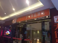 7 Days Premium Hotel (Guilin Two Rivers And Four Lakes Central Plaza) Hotels in Guilin