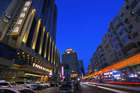 Harbin Central Street Huate Hotel (Sofia Church) Отели рядом с достопримечательностью «Heilongjiang University of Science and Technology»