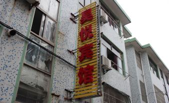 Haoyue Hotel - Housity
