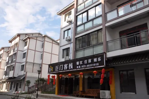 Jumen Inn (Chongqing Ordovician Store) - Bungalows