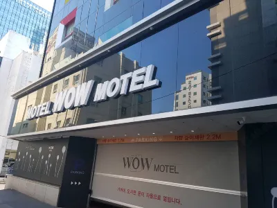 ฮันแดว๊าวโมเต็ล โรงแรมใกล้สถานีแฮอุนแด
